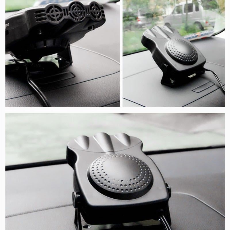 Automobilski grijač za vjetrobran s odmrzivanjem i odmagljivanjem, 12V, 150W, ABS