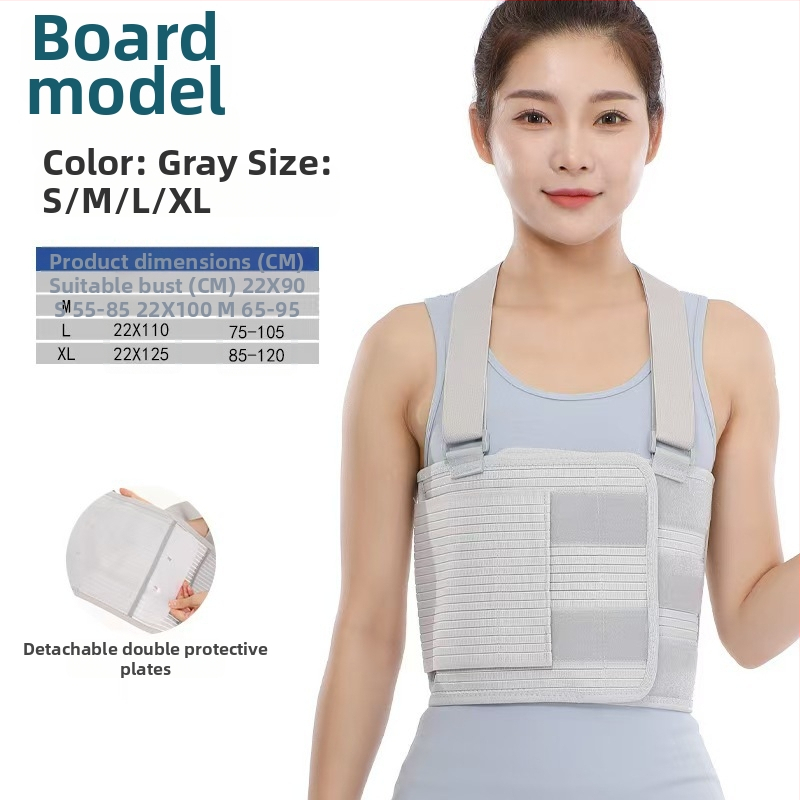 Ζώνη σταθεροποίησης κατά κάταγμα πλευρού και αποκατάσταση μετά από εγχείρηση θώρακα ή καρδιάς, στήριξη θωρακικής σπονδυλικής στήλης, νάρθηκας διόρθωσης βαλγού, προστατευτικό μέσης