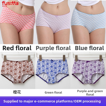 Vytlačené dámske nohavičky z modalu, priedušné, stredná bedrová oblasť, bezšvové, kvetinový vzor