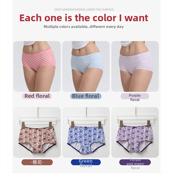 Vytlačené dámske nohavičky z modalu, priedušné, stredná bedrová oblasť, bezšvové, kvetinový vzor