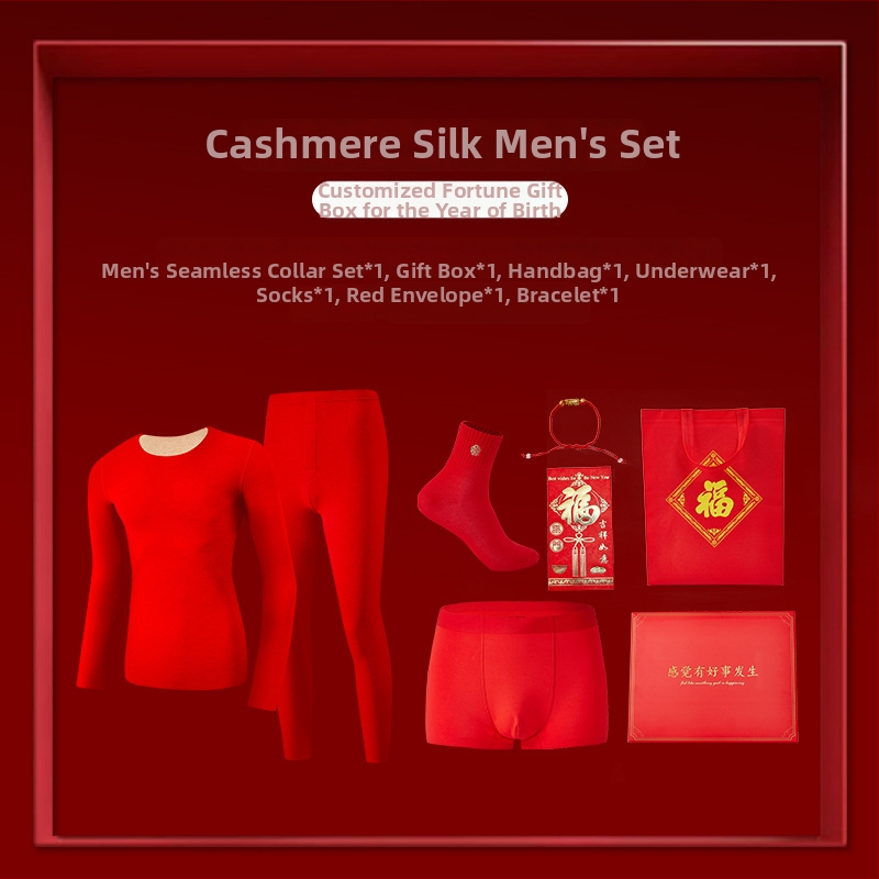 Unisex set termalnog donjeg rublja od akrila s flis podstavom, dvodijelni, ekstra debeli 301–350 g/m2, jednobojni uzorak, Tema Godine Životinja