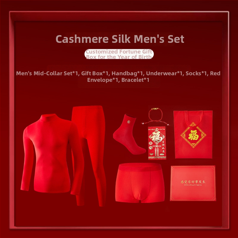 Unisex set termalnog donjeg rublja od akrila s flis podstavom, dvodijelni, ekstra debeli 301–350 g/m2, jednobojni uzorak, Tema Godine Životinja
