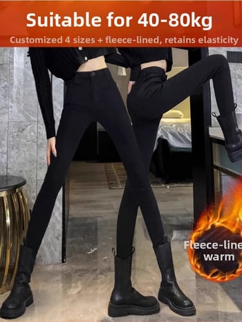 Дамски дънки с висока талия, тесен силует, къси крачоли, еластична долна част (Материя: корейски памук; Вискоза 70–80%; Нейлон <30%)