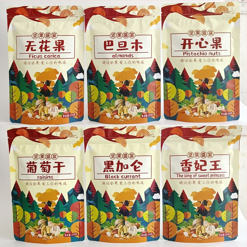 Geantă de ambalare a nucilor cu ZIP din plastic, pentru fructe uscate — Brand: Jichang Plastic Industry