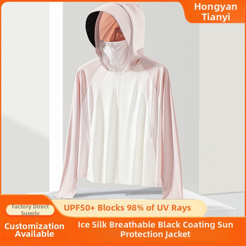 Γυναικείο μπουφάν με κουκούλα, UV προστασία UPF45, διαπνέον νάιλον, ελαφρύ