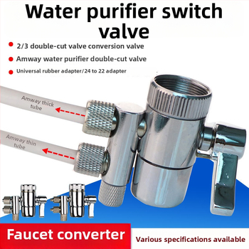 Amway клапан за филтър за вода, чиста мед, модел 39, разделител на вода