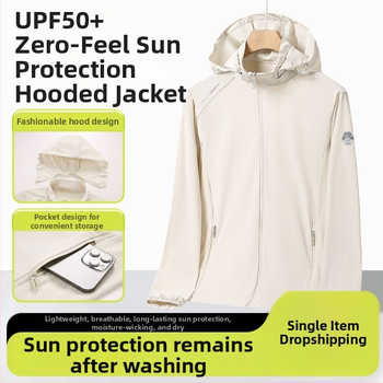 Εξωτερικό αντιανεμικό μπουφάν - Unisex, Νάιλον, Κουκούλα, UPF50+, Στυλ 2619