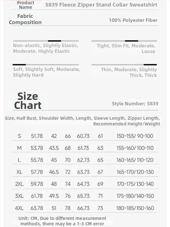 Unisex φλις μπουφάν, επένδυση και πλήρωση από πολυεστέρα, για φθινόπωρο και χειμώνα