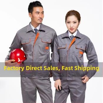 Ανδρικό σετ ρουχισμού εργασίας από πολυεστέρα, κατάλληλο για βροχερή άνοιξη, καταχωρήθηκε το φθινόπωρο του 2020