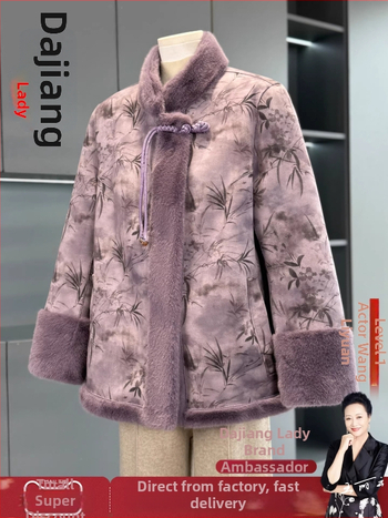 Idős nőknek készült külső ruházat, kétoldalas műszőr és bőrrel integrált, középhosszú 65–80 cm, virágos mintázat, 95% poliészter, elegáns stílus