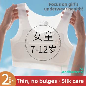 Κοριτσίστικος νάιλον σουτιέν-vest, με πλήρες κύπελλο, διαμορφωμένο λεπτό κύπελλο, 9–13 ετών, σταθερές διπλές τιράντες, επένδυση από βισκόζη