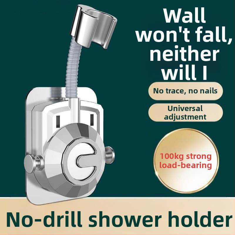 Душ държач без пробиване за баня (ABS материал; база за душ глава; модерен минималистичен стил)