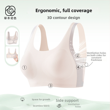 Σουτιέν για κορίτσια σε στιλ γιλέκο, νάιλον, πλήρης κάψα, λεπτές μορφοποιημένες κάψες με επένδυση από σπογγώδες, σταθερές διπλές τιράντες