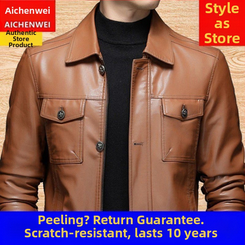 Ανδρικό PU δερμάτινο μπουφάν, κορεατικού στυλ, εφαρμοστό, πλευρικές τσέπες, μονοκόμματο κλείσιμο με κουμπιά