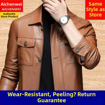 Ανδρικό PU δερμάτινο μπουφάν, κορεατικού στυλ, εφαρμοστό, πλευρικές τσέπες, μονοκόμματο κλείσιμο με κουμπιά