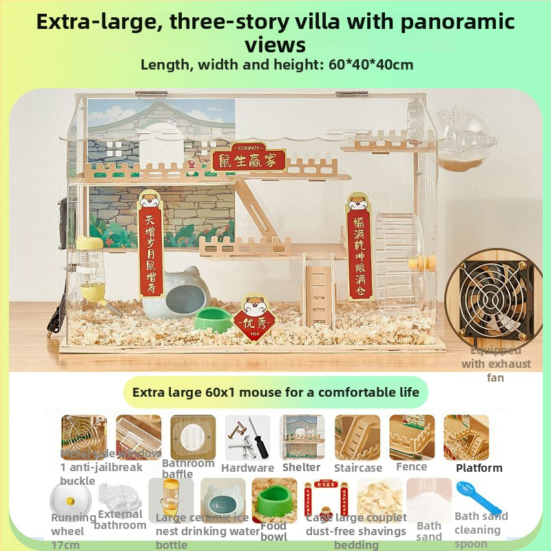 Ξύλινο κλουβί για χάμστερ με τριώροφο σχέδιο βίλας, κατάλληλο για χάμστερ