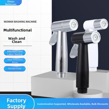Високонапорен спрей-пистолет за биде, ABS пластмаса, модерен минималистичен стил, персонализирани опции