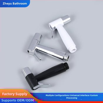 Високонапорен спрей-пистолет за биде, ABS пластмаса, модерен минималистичен стил, персонализирани опции