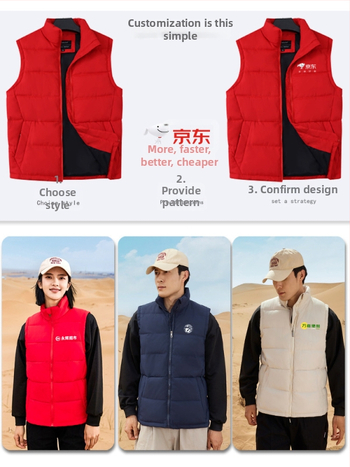 Εργατικό γιλέκο με πούπουλο και φερμουάρ, αποσπώμενη κουκούλα, στενή γραμμή, μονόχρωμο, χειμώνας