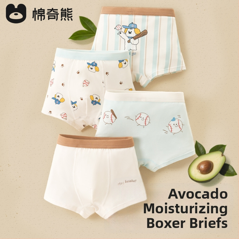 Boxeri pentru copii cu protecție antibacteriană, talie medie, compoziția țesutului: bumbac 45.1%, vâscoză 34.8%, modal 15.2%, spandex 4.9%, pentru copii 3–8 ani