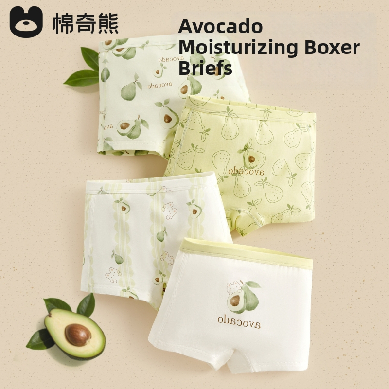 Boxeri pentru copii cu protecție antibacteriană, talie medie, compoziția țesutului: bumbac 45.1%, vâscoză 34.8%, modal 15.2%, spandex 4.9%, pentru copii 3–8 ani