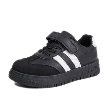 Dječje njemačke tenisice za trening - uzorak pruge, gornji dio PU, potplat PVC, lagane, protuklizne, izdržljive, unisex