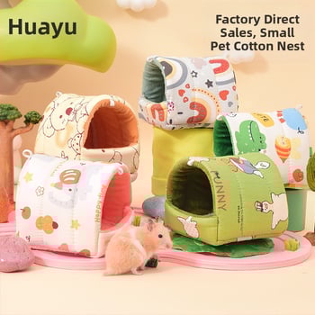 Καταφύγιο για χάμστερ από βαμβάκι, κατοικία σε σχήμα σπιτιού, για ανάπαυση και απόκρυψη, εσωτερική χρήση