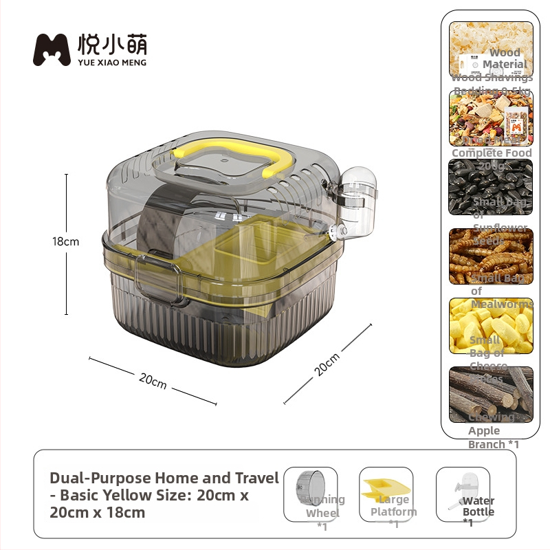 Κλουβί χάμστερ Yue Xiaomeng, πλαστικό, φορητό διαφανές σπίτι, διπλής χρήσης πολυτελής βίλα