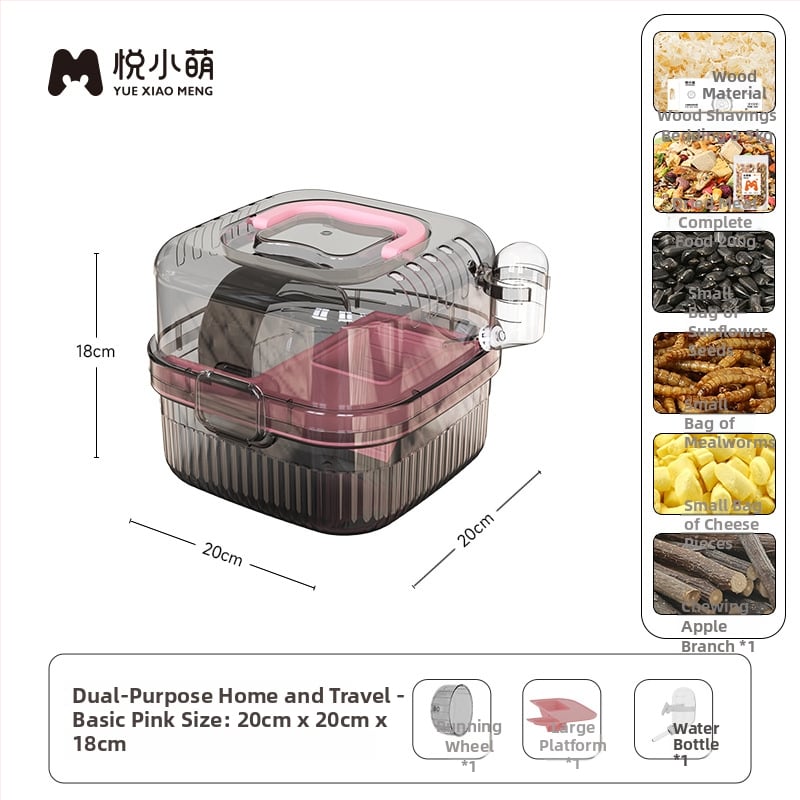 Κλουβί χάμστερ Yue Xiaomeng, πλαστικό, φορητό διαφανές σπίτι, διπλής χρήσης πολυτελής βίλα