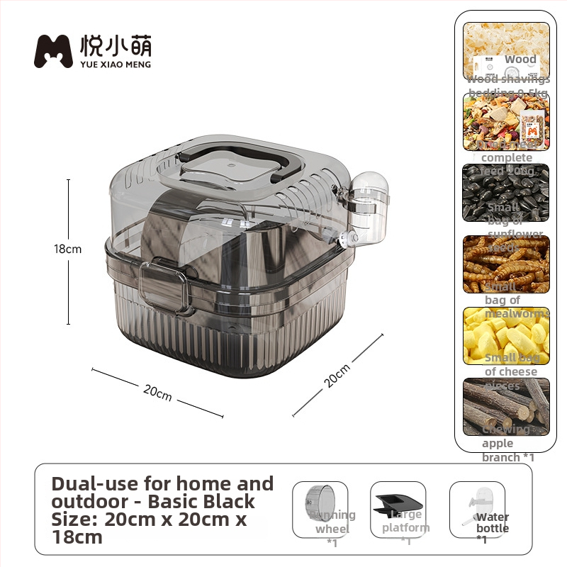 Κλουβί χάμστερ Yue Xiaomeng, πλαστικό, φορητό διαφανές σπίτι, διπλής χρήσης πολυτελής βίλα
