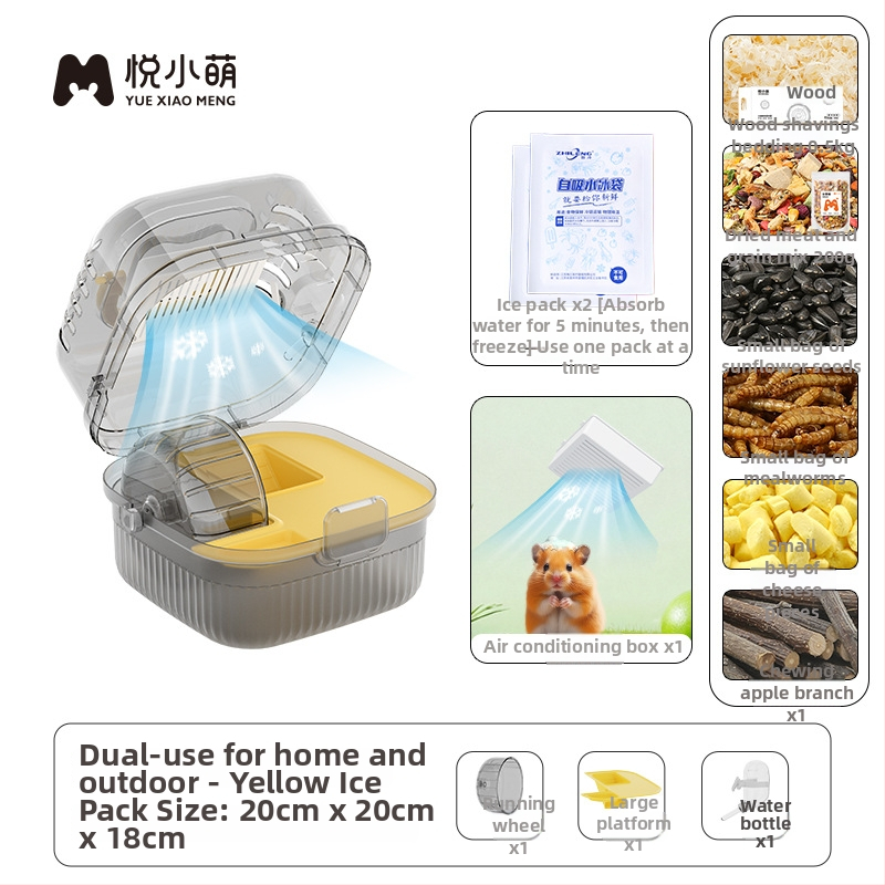 Κλουβί χάμστερ Yue Xiaomeng, πλαστικό, φορητό διαφανές σπίτι, διπλής χρήσης πολυτελής βίλα