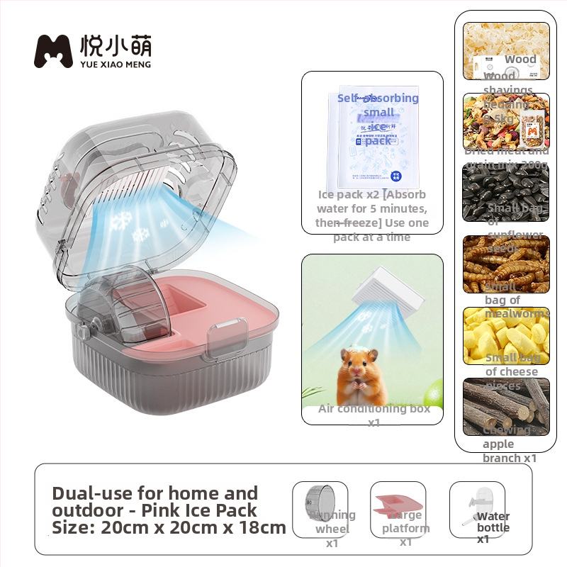 Κλουβί χάμστερ Yue Xiaomeng, πλαστικό, φορητό διαφανές σπίτι, διπλής χρήσης πολυτελής βίλα