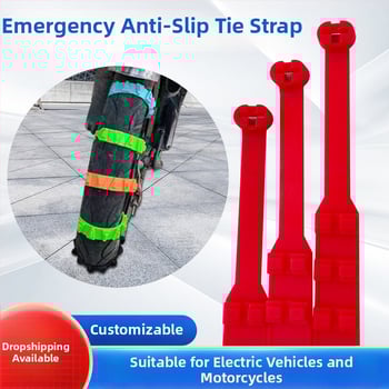 Συσκευή πρόσφυσης ελαστικών από νάιλον για οχήματα με τρία ή τέσσερα τροχούς (αυτοκίνητα, τραμ); Μάρκα: Άλλο