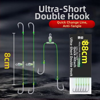 Двойна риболовна кука без шипове, обикновена кука за морски и сладководен риболов