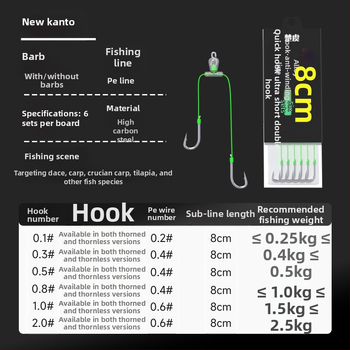 Двойна риболовна кука без шипове, обикновена кука за морски и сладководен риболов
