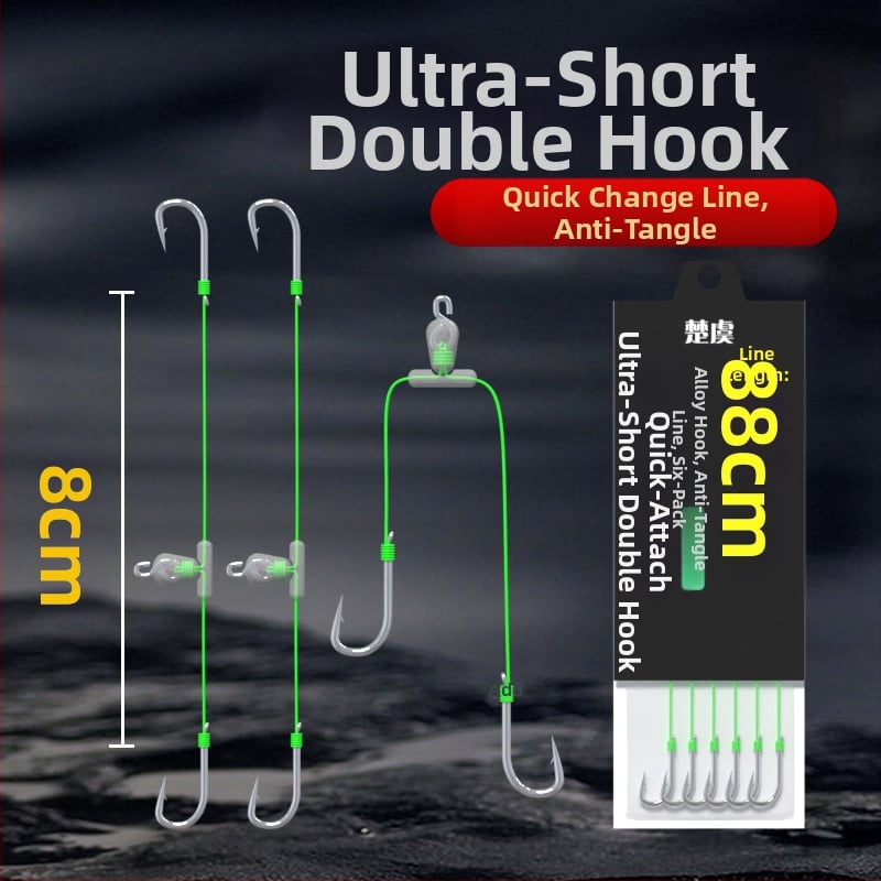 Двойна риболовна кука без шипове, обикновена кука за морски и сладководен риболов