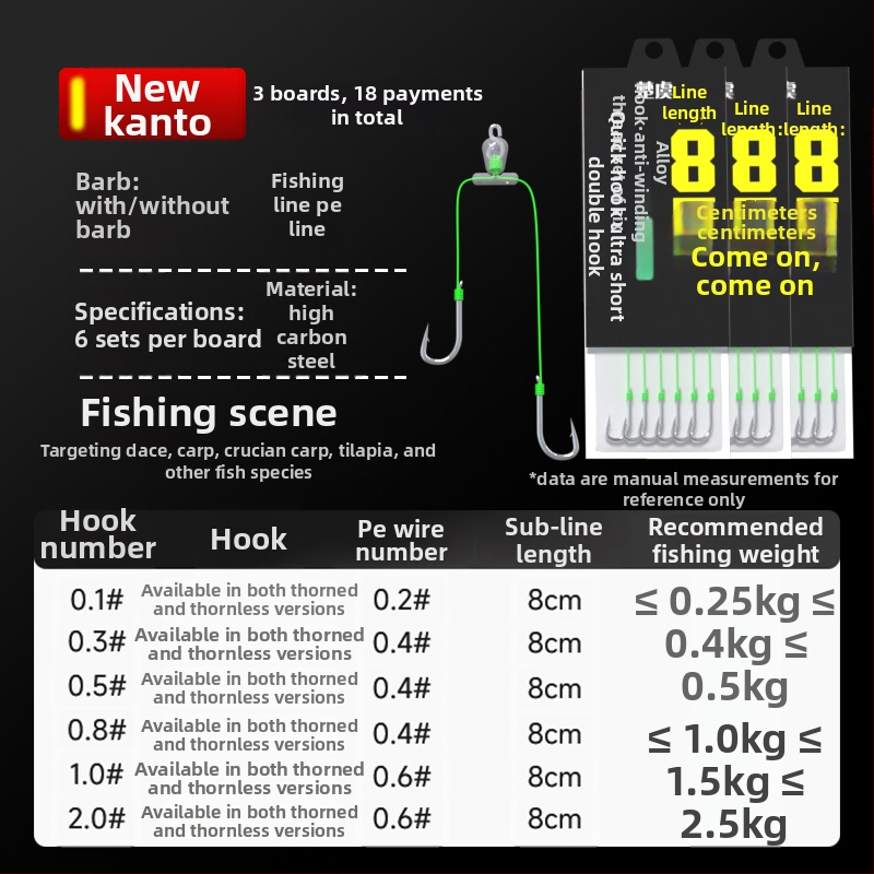 Двойна риболовна кука без шипове, обикновена кука за морски и сладководен риболов