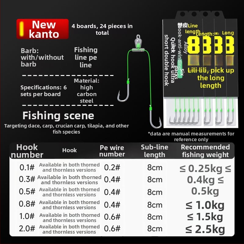 Двойна риболовна кука без шипове, обикновена кука за морски и сладководен риболов