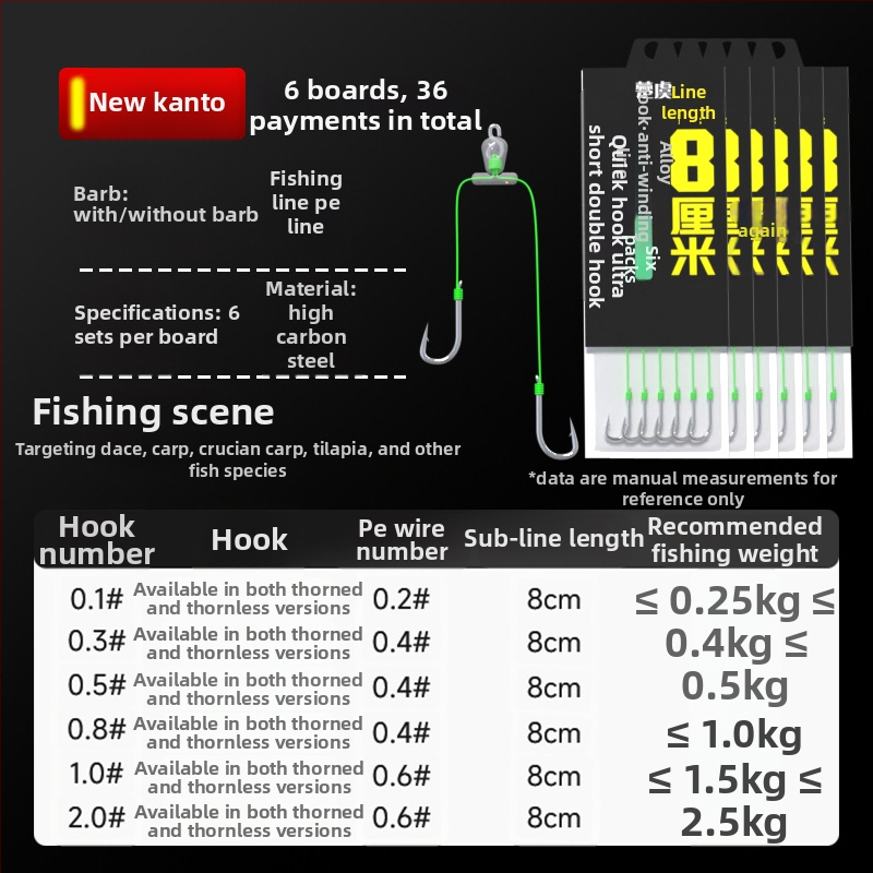 Двойна риболовна кука без шипове, обикновена кука за морски и сладководен риболов