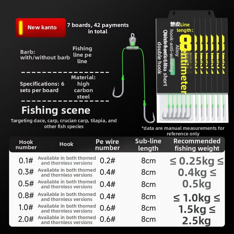 Двойна риболовна кука без шипове, обикновена кука за морски и сладководен риболов