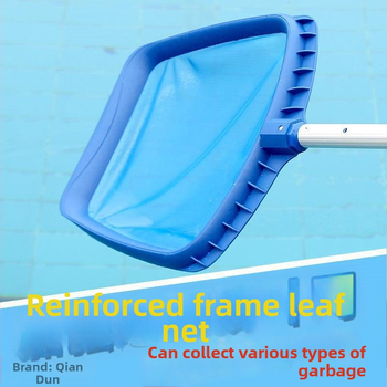 Δίκτυ απομάκρυνσης αποβλήτων πισίνας για φύλλα και άλλα – Κωδικός 1256 Καθαριστικό εργαλείο 2 – Πισίνα, φουσκωτή πισίνα
