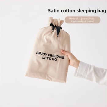 Υπνόσακος σε στυλ φακέλου για ενήλικες, από τη μάρκα Source Weave Taste, μοντέλο KL