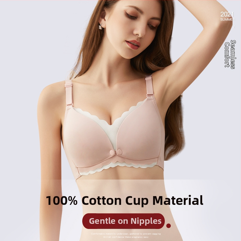 Sutien za dojenje i trudnoću s prednjim otvaranjem, tanke oblikovane košarice, tkanina Nylon/Spandex s pamukom, fiksni dvostruki naramenice