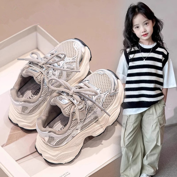 Adidași copii dad shoes: talpă antiderapantă, partea superioară din PU cu plasă respirabilă, închidere Velcro, suprafață PU, talpă din cauciuc sintetic