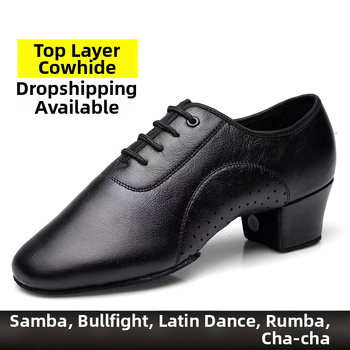 Ανδρικά παπούτσια Latin χορού Dancing Palmer - εσωτερικά με μαλακή σόλα και καουτσούκ σόλα, για ενήλικες