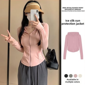 Яке за UV защита, Ice Silk, тесен силует, дълги ръкави, цип, UPF50+