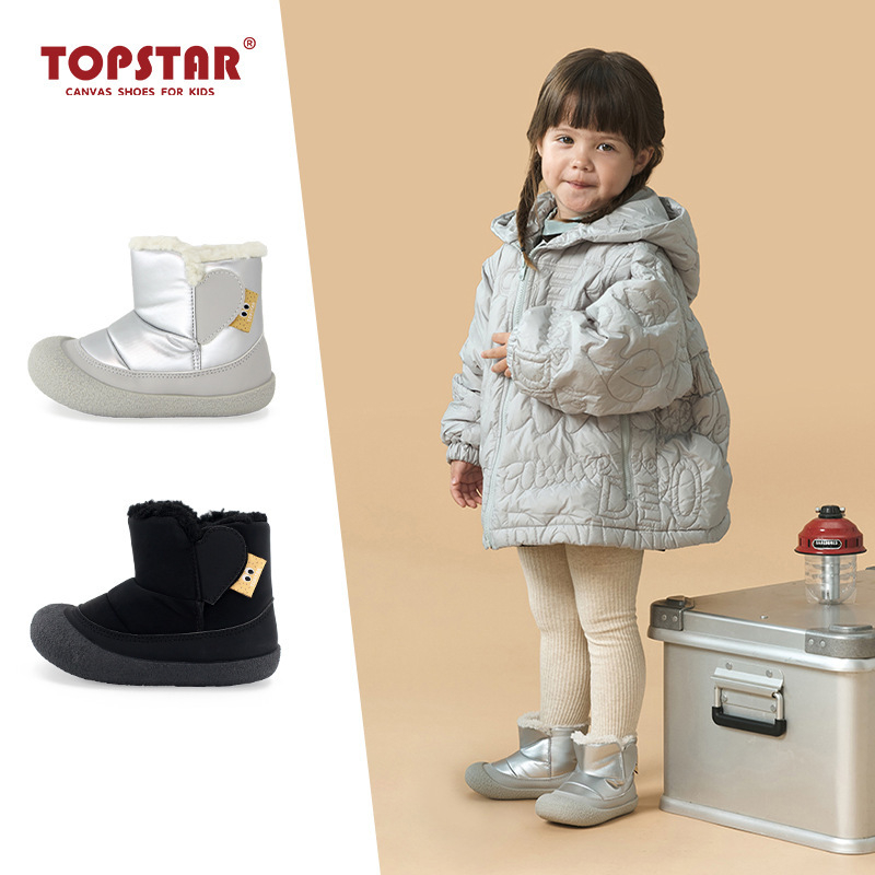 Topstar Gyerekeknek készült bokacsizma – Koreai stílus, felső része szintetikus bőr + textil, 4–6 éveseknek, uniszex