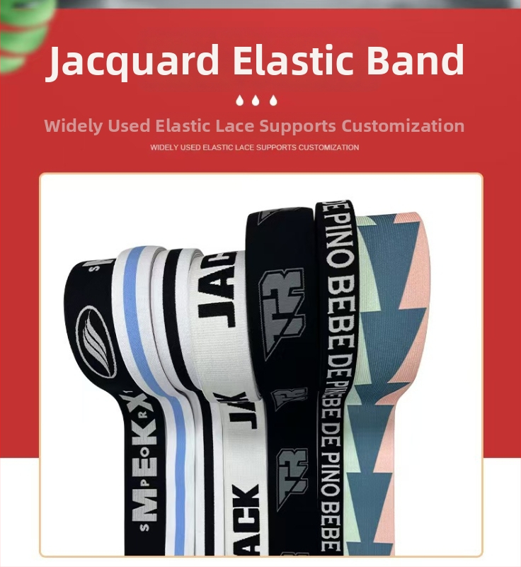 Curea jacquard elastică pentru logo, curea multifuncțională pentru pantaloni, bagaje și lenjerie