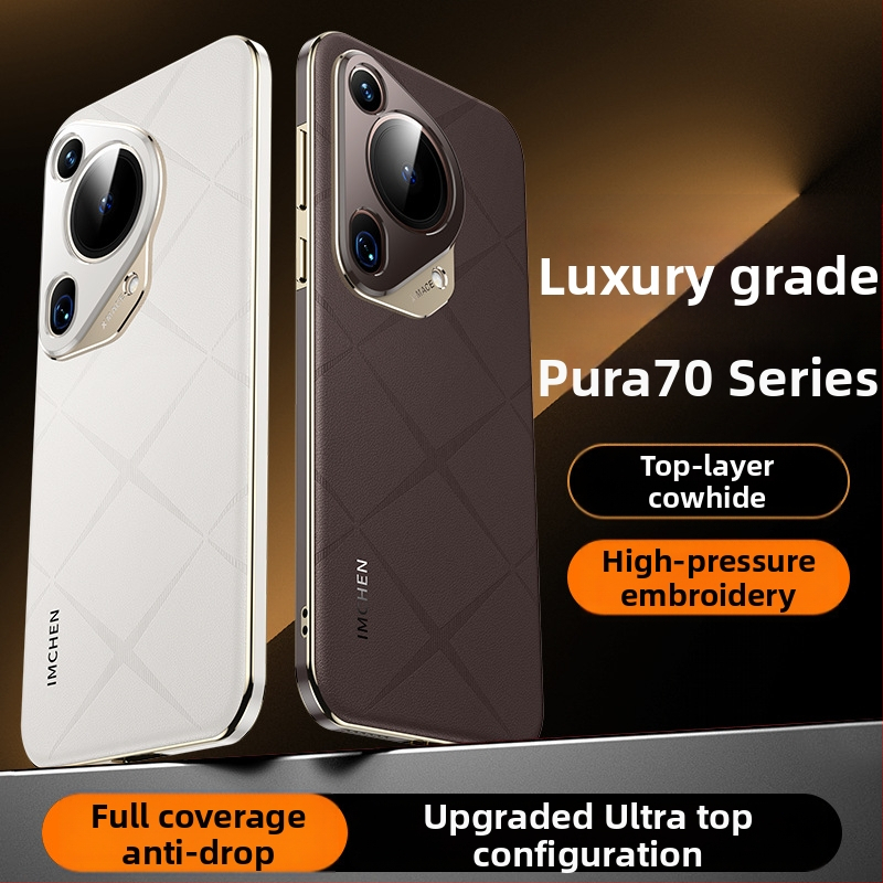 Carcasă Huawei Pura70Pro, din piele naturală cu ramă PC electroplacată, prelucrare prin frezare, personalizabilă, rezistență la uzură, protecție anti-cădere, antiamprente