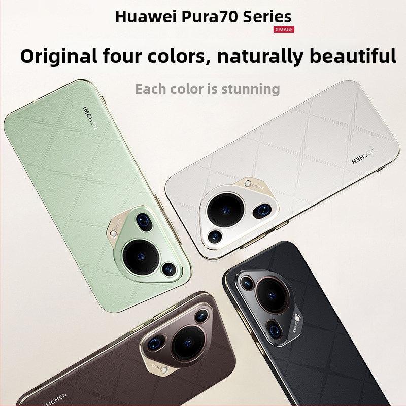 Carcasă Huawei Pura70Pro, din piele naturală cu ramă PC electroplacată, prelucrare prin frezare, personalizabilă, rezistență la uzură, protecție anti-cădere, antiamprente